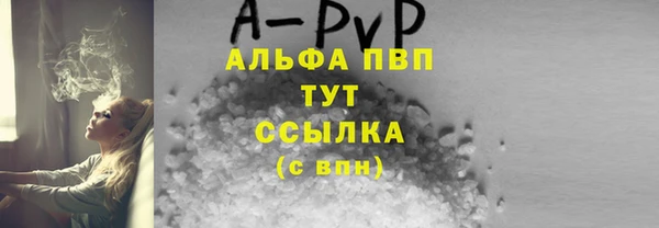 COCAINE Горняк